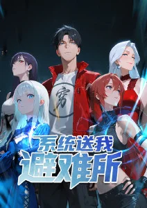 花火之诗动漫全集手机免费观看