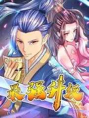 山海厨房第二季综艺预约